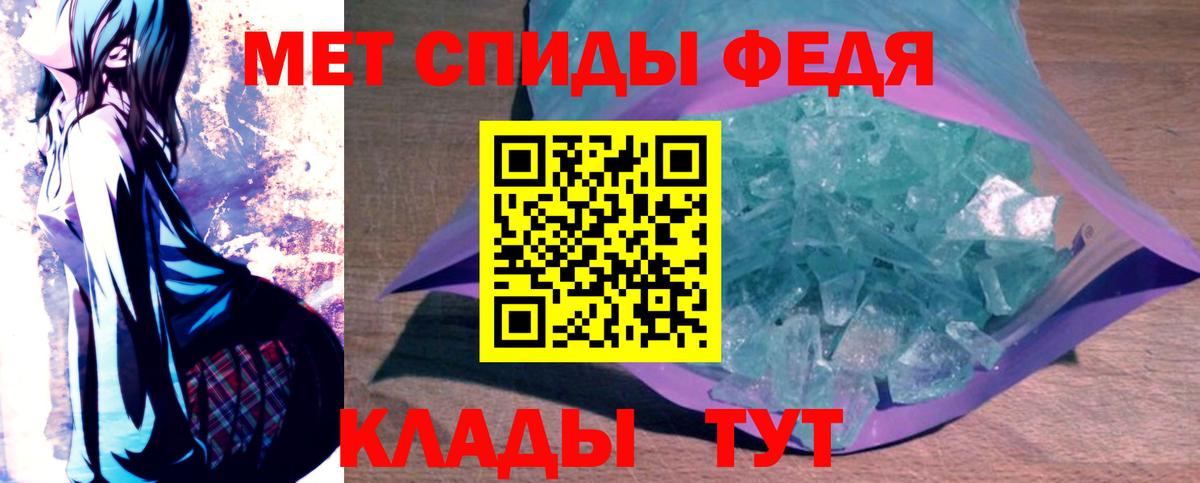Алатырь  Amphetamine Premium  АМФЕТАМИН  АМФ  Вход с VPN 