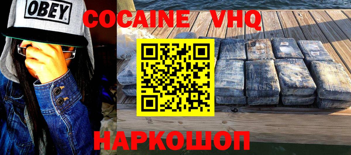 COCAIN 99% Алатырь