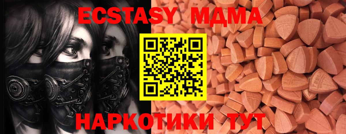 Ecstasy Дубай Алатырь