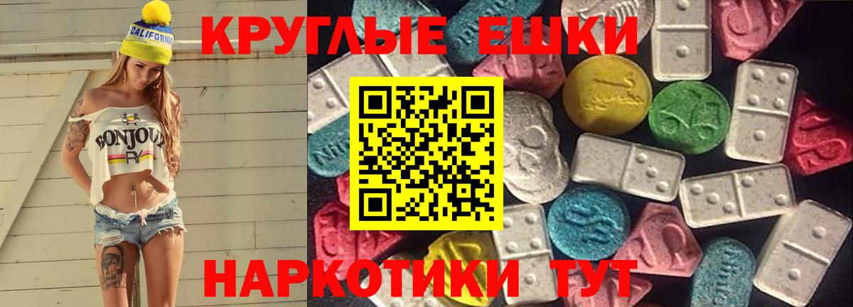Экстази XTC  как найти закладки  Экстази  Вход с VPN  Алатырь  Ecstasy 250 мг 
