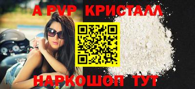 бошки Ярцево