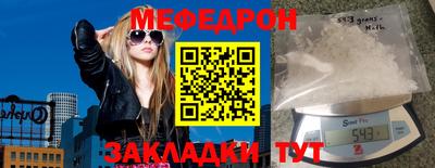 бошки Ярцево