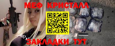 mdpv Янаул