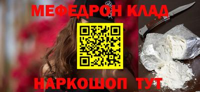 бошки Ярцево