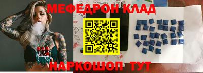 mdpv Янаул