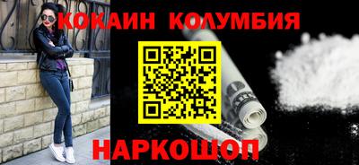 гидра Ярославль