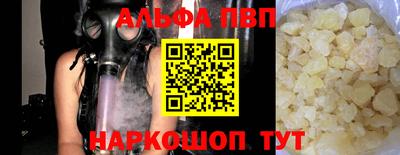 гидра Ярославль