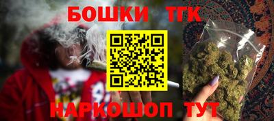 гидра Ярославль