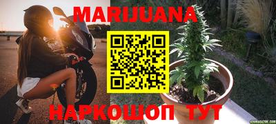 бошки Ярцево