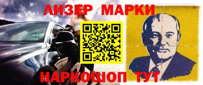 гидра Ярославль