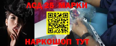 гидра Ярославль