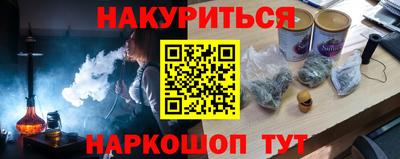 гидра Ярославль