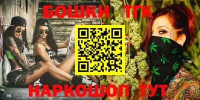 бошки Ярцево