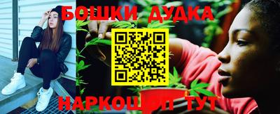 бошки Ярцево