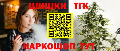 бошки Ярцево