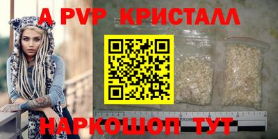 mdpv Янаул