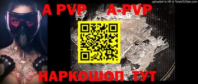 гидра Ярославль