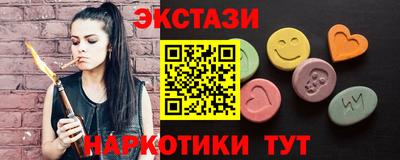 гидра Ярославль