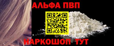 mdpv Янаул