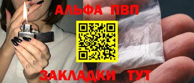 гидра Ярославль