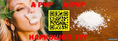 mdpv Янаул