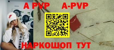 бошки Ярцево