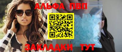 бошки Ярцево