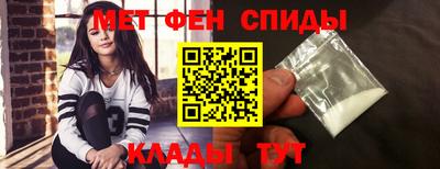 гидра Ярославль
