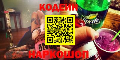 гидра Ярославль