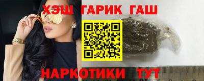 бошки Ярцево