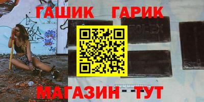 гидра Ярославль
