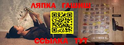 бошки Ярцево
