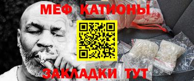 mdpv Янаул