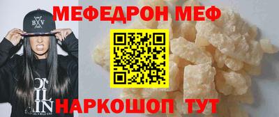 mdpv Янаул