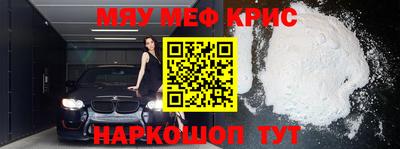 mdpv Янаул