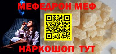 mdpv Янаул