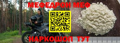 mdpv Янаул