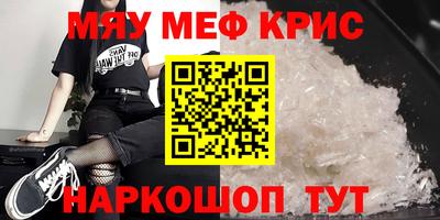 бошки Ярцево