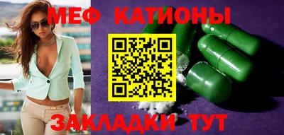 mdpv Янаул