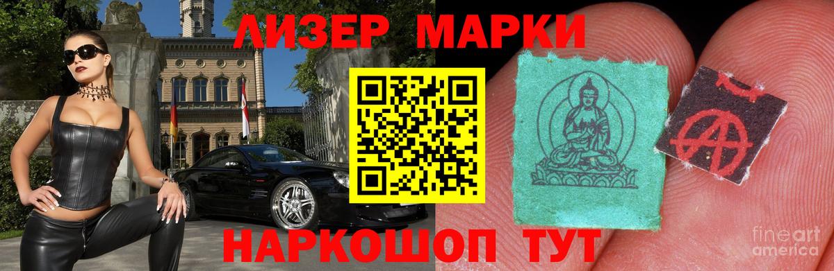 ЛСД экстази ecstasy  Вход с VPN  Лсд 25 экстази кислота  Алатырь 
