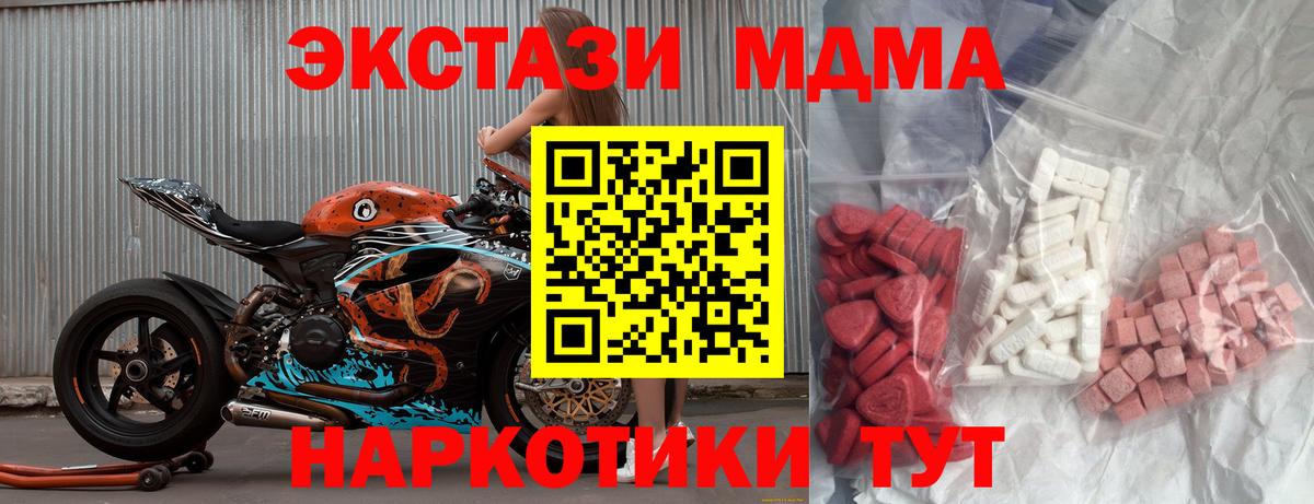 MDMA VHQ  МДМА Molly  Алатырь  Вход с VPN 