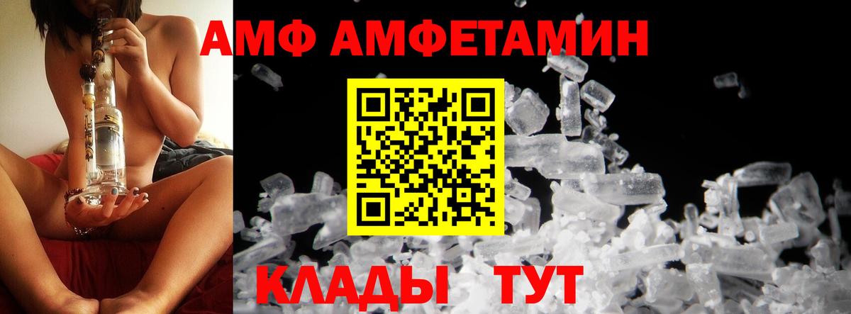 Первитин Декстрометамфетамин 99.9%  Вход с VPN  Алатырь  Первитин Декстрометамфетамин 99.9% 