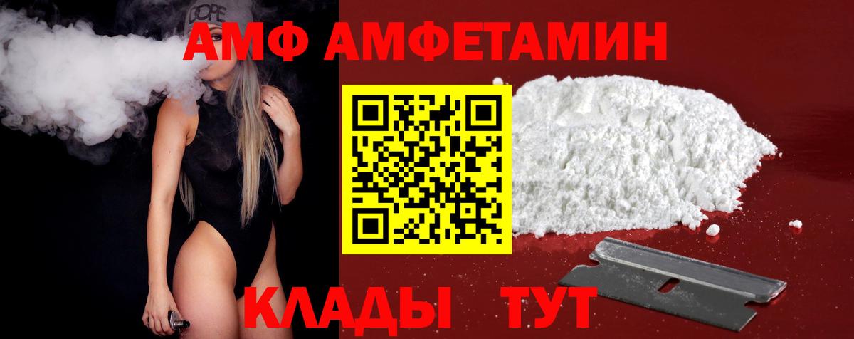 Первитин Декстрометамфетамин 99.9% Алатырь