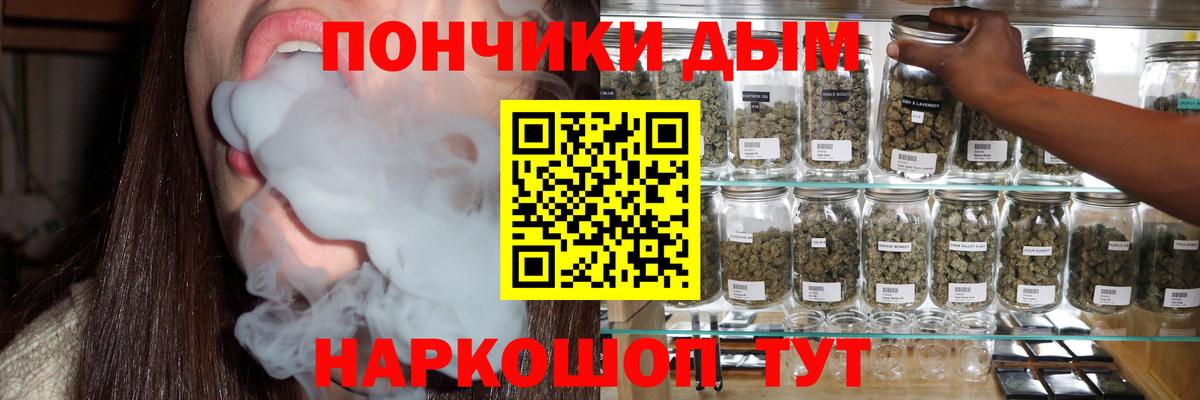 Шишки марихуана Ganja Алатырь