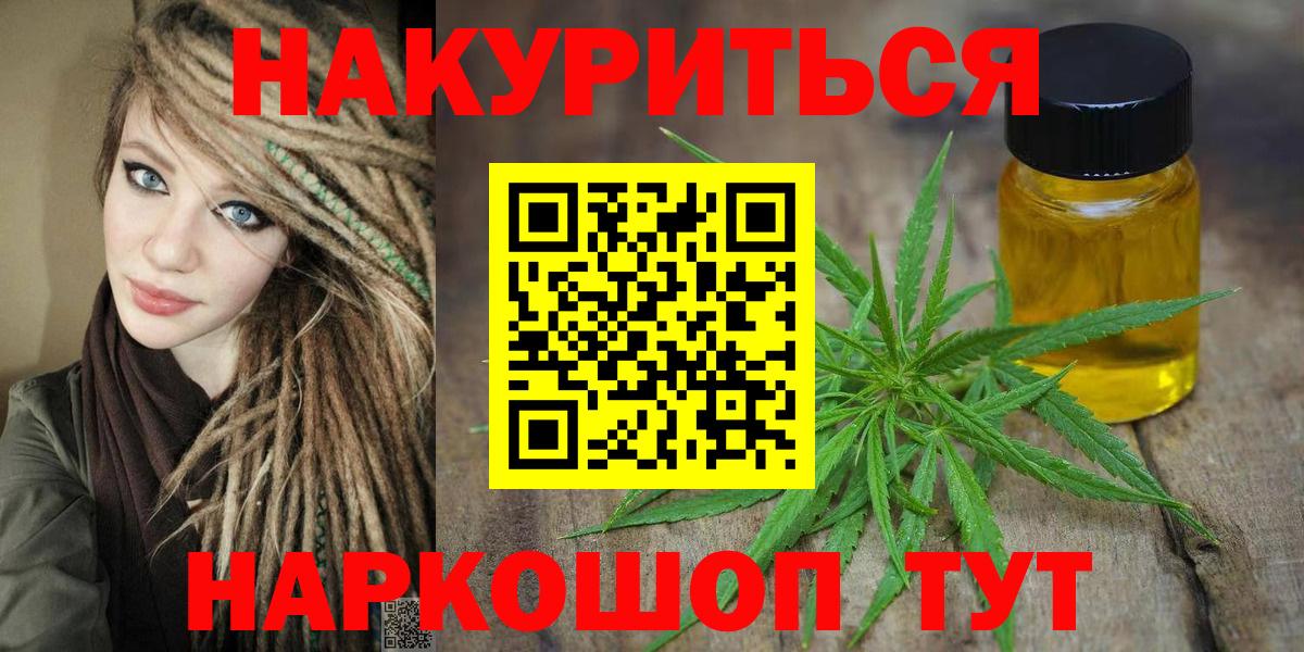 Бошки Шишки сатива  МАРИХУАНА гибрид  Конопля тримм  Марихуана VHQ  Алатырь  Вход с VPN 